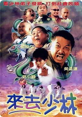 兴奋的粉丝见面
